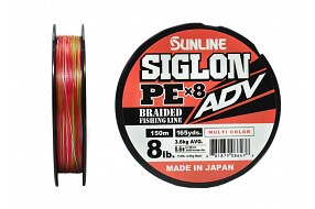 Плетёный шнур Sunline SIGLON ADV x8 #0.6/8lb 150m Multi Color
