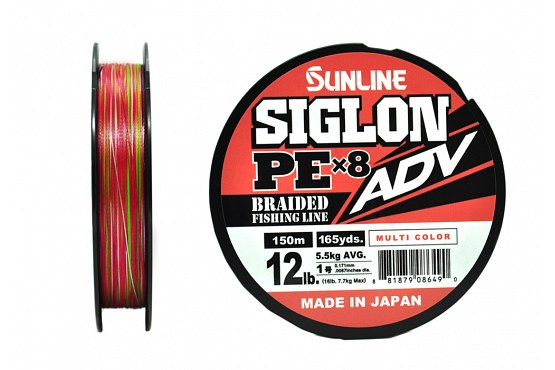 Sunline Siglon ADV X8 Braided Line