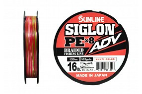 Плетёный шнур Sunline SIGLON ADV x8 #1.2/16lb 150m Multi Color