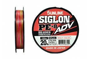 Плетёный шнур Sunline SIGLON ADV x8 #1.7/20lb 150m Multi Color