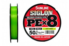 Плетёный шнур Sunline SIGLON PEx8 #3.0/50lb 150m Light Green