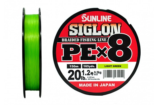 Плетёный шнур Sunline SIGLON PEx8 #1.2/20lb 150m Light Green - купить в интернет-магазине, каталог и цены с доставкой по России