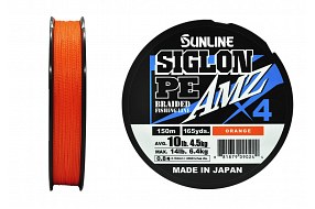 Плетёный шнур Sunline SIGLON PEx4 AMZ #0.8/10lb 150m Orange