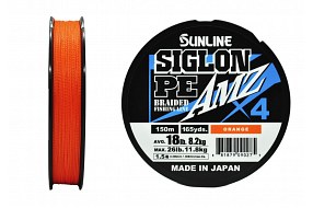 Плетёный шнур Sunline SIGLON PEx4 AMZ #1.5/18lb 150m Orange