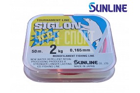 Леска Sunline SIGLON ICE 0,165mm/2kg 50m Red
