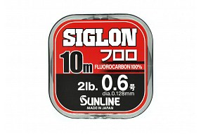 Флюорокарбон Sunline Siglon Fluoro 0.128mm 1.0kg/2lb 10m Clear