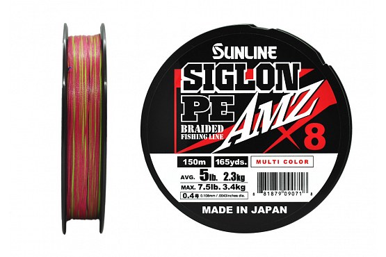 Sunline Siglon PE ADV Braid - 150m