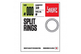 Кольца заводные LJ Pro Series SPLIT RINGS 04.0мм/03кг 10шт.
