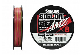 Плетёный шнур Sunline SIGLON PEx8 AMZ #1.0/12lb 150m Multi Color