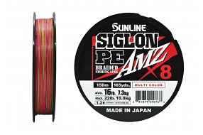 Плетёный шнур Sunline SIGLON PEx8 AMZ #1.2/16lb 150m Multi Color