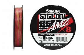 Плетёный шнур Sunline SIGLON PEx8 AMZ #1.5/18lb 150m Multi Color