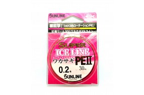 Плетёный шнур Sunline Super Ice Line Wakasagi PE II #0.2/1.6kg 30m Multi Color
