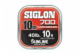 Флюорокарбон Sunline Siglon Fluoro 0.520mm 20kg/40lb 10m Clear
