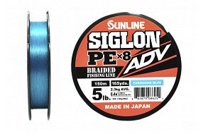 Плетёный шнур Sunline SIGLON ADV x8 #0.4/5lb 150m Turquoise Blue