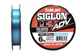 Плетёный шнур Sunline SIGLON ADV x8 #0.5/6lb 150m Turquoise Blue