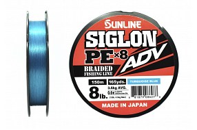 Плетёный шнур Sunline SIGLON ADV x8 #0.6/8lb 150m Turquoise Blue