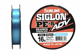 Плетёный шнур Sunline SIGLON ADV x8 #1.2/16lb 150m Turquoise Blue