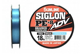 Плетёный шнур Sunline SIGLON ADV x8 #1.5/18lb 150m Turquoise Blue