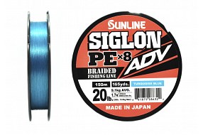 Плетёный шнур Sunline SIGLON ADV x8 #1.7/20lb 150m Turquoise Blue
