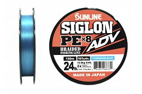 Плетёный шнур Sunline SIGLON ADV x8 #2.0/24lb 150m Turquoise Blue