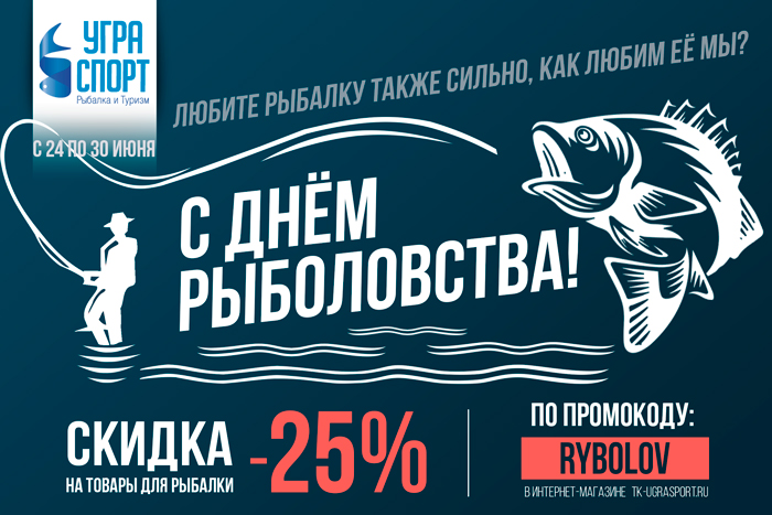 рыбацкий магазин в чистополе. развивающий набор для детей 10 лет. чистополь рыболовный. рыболовный магазин 24 часа. магазин рыболов.