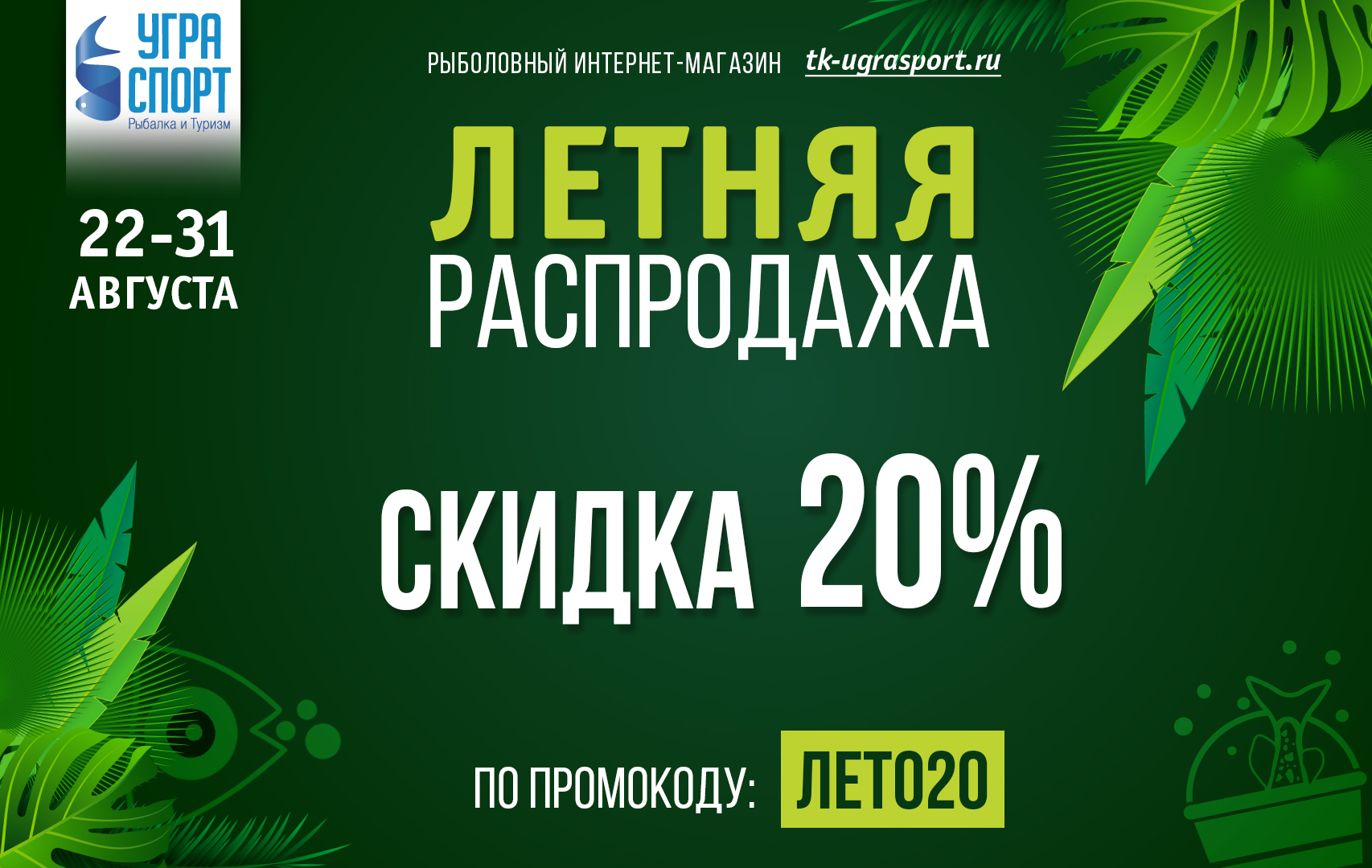 летняя распродажа стим 2019 когда была фото 117