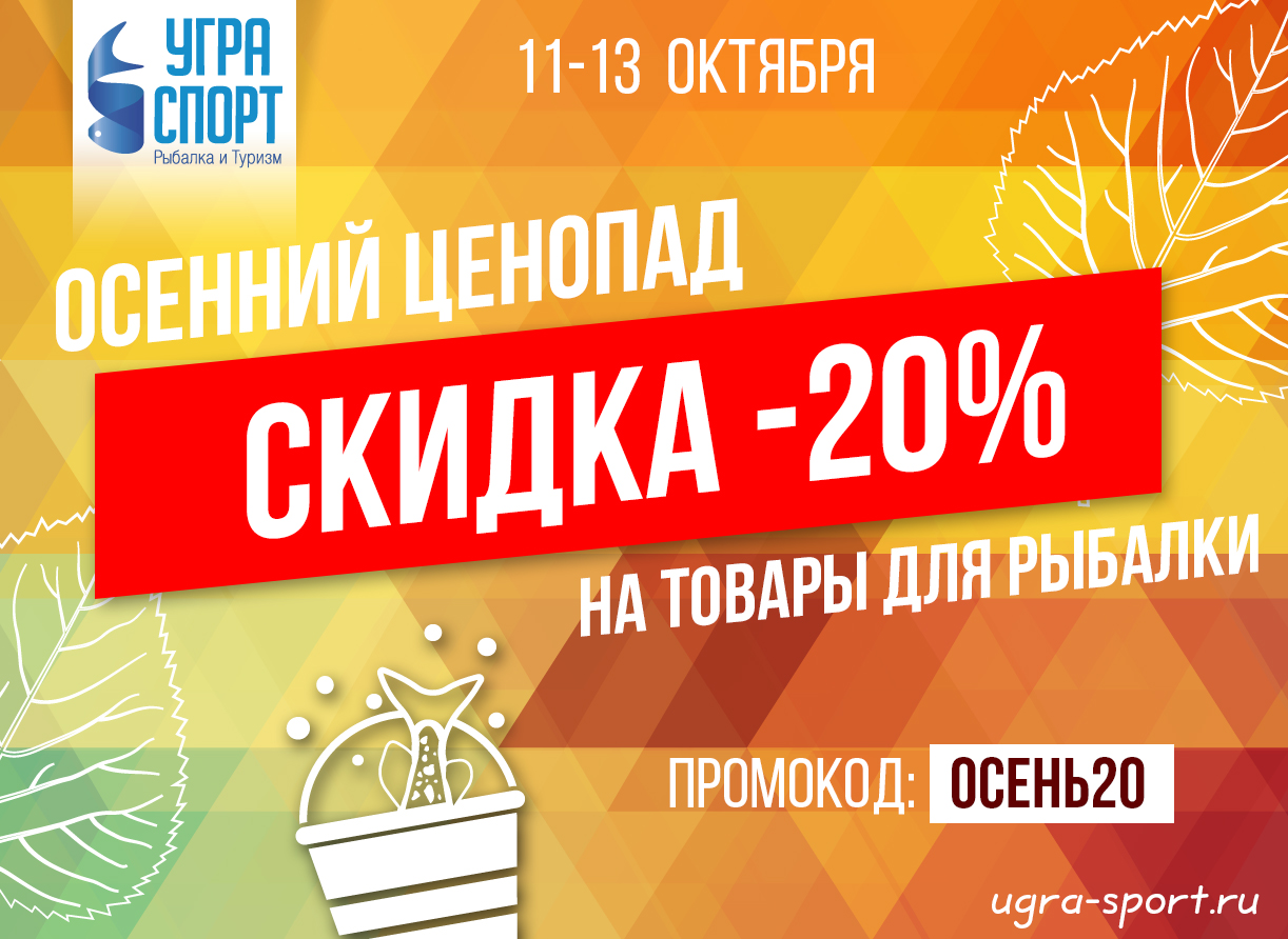 Скидка 20% на весь ассортимент силикона AKARA!