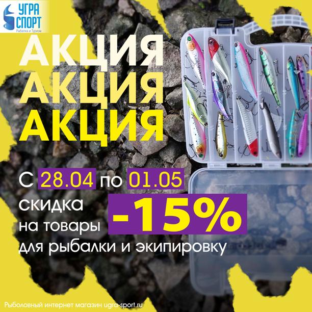 Скидка 10% на все катушки RYOBI по промокоду 777!