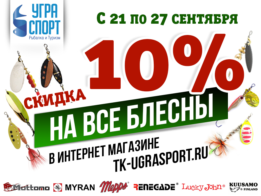 Чёрная речка интернет магазин рыболовных товаров. Топ интернет магазинов для рыбалки. Wildberries интернет магазин рыбалка. Валдбериес интернет-магазин рыбалка Sougayilang.